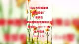 籠絞機(jī)LJ500-1+6型生產(chǎn)現(xiàn)場(chǎng)