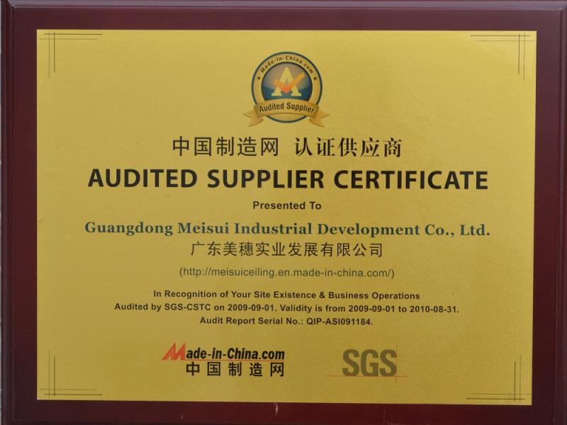 中國制造-認(rèn)證供應(yīng)商證書圖