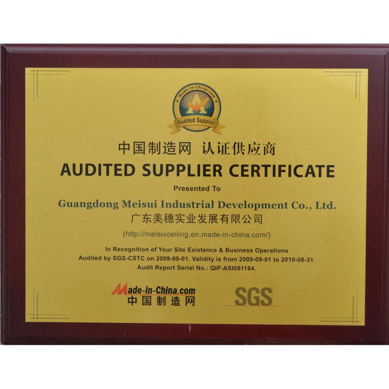 中國制造-認(rèn)證供應(yīng)商