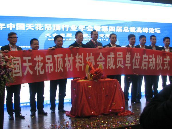 峰會(huì)現(xiàn)場圖