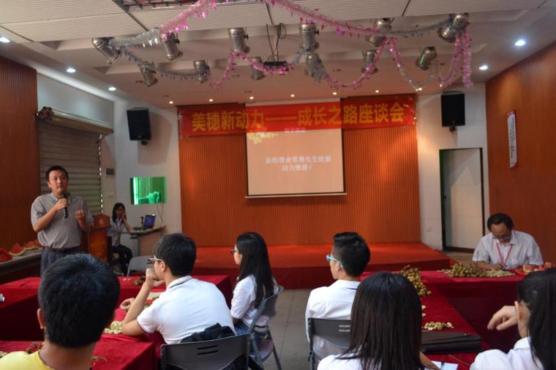 座談會現(xiàn)場圖