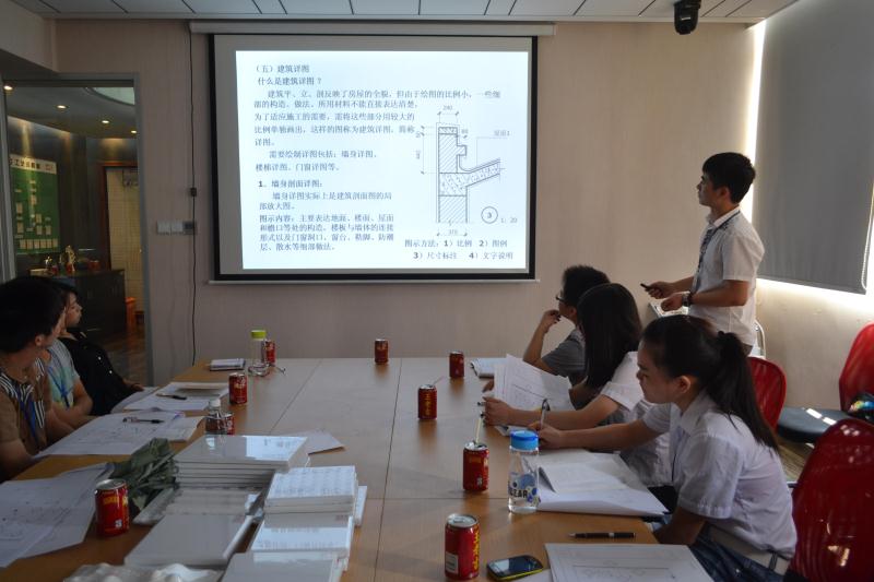 CAD培訓交流會現場圖